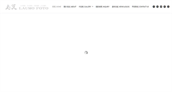 Desktop Screenshot of laumofoto.com